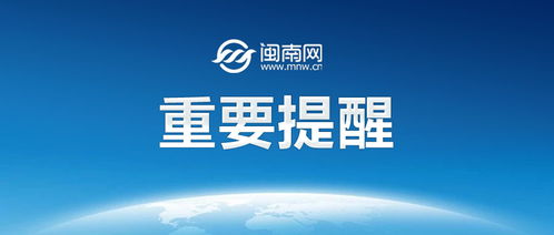 数字足迹莫大意，筑牢网络安全防线