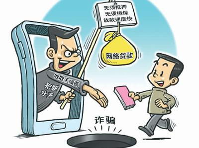 互联网金融 便捷与安全的双轮驱动